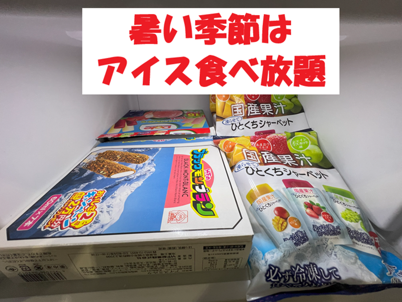 株式会社屋根技術研究所のアルバイト・バイト求人情報-05