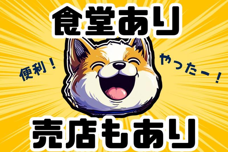 株式会社日本技術センターのアルバイト・バイト求人情報-03