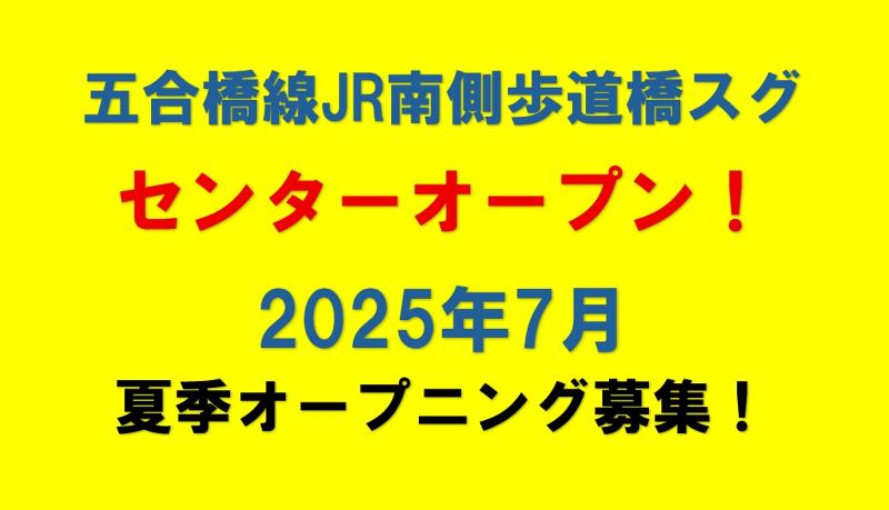 株式会社 H&Pのアルバイト・バイト求人情報-04