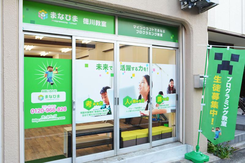 リンクル株式会社のアルバイト・バイト求人情報-05