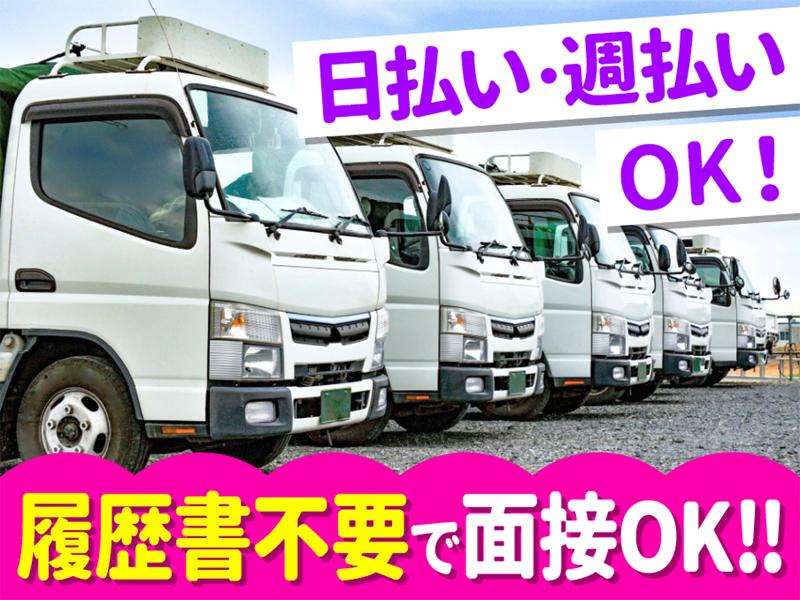 株式会社ドライブトライブ