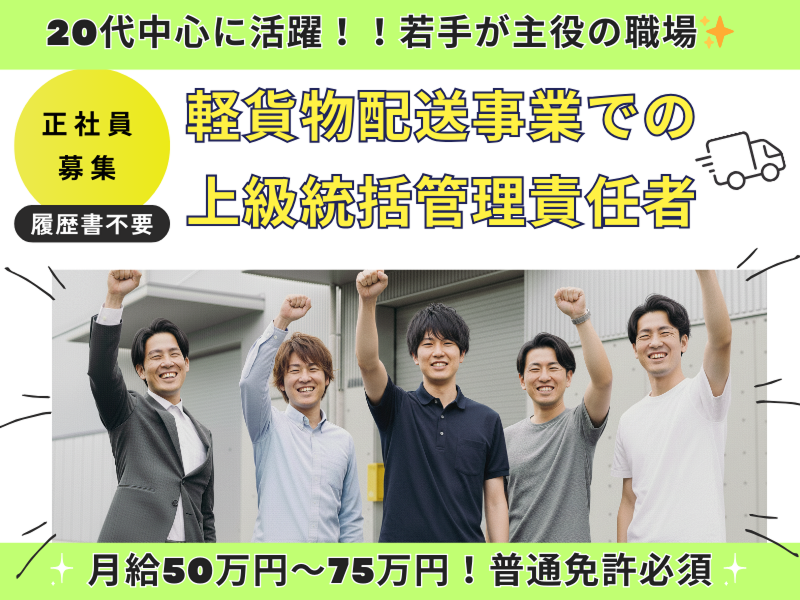 株式会社RoCraveの求人・転職情報