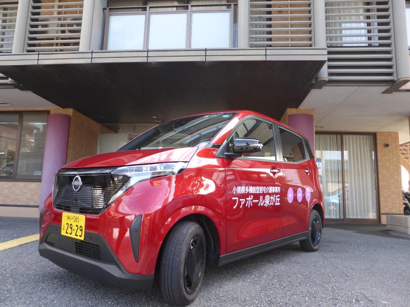 小規模多機能型居宅介護事業所　ファボール泉が丘のアルバイト・バイト求人情報-04