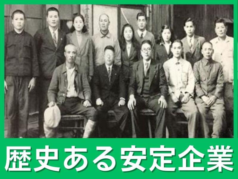 池田興業株式会社-神奈川支店のアルバイト・バイト求人情報-03