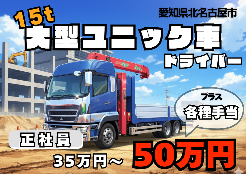 株式会社オービック/A020の求人・転職情報