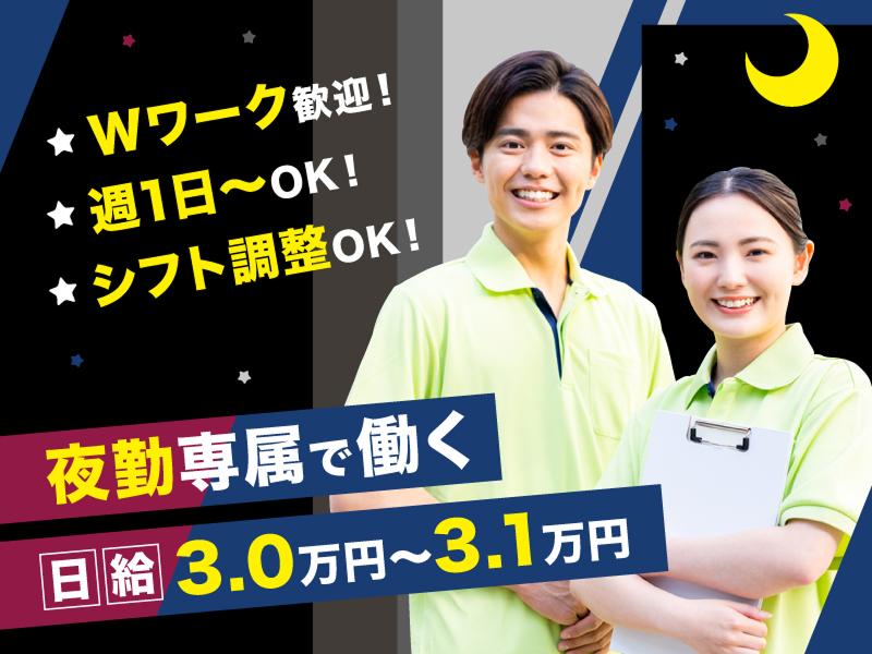 株式会社SOYOKAZE 沼津ショートステイそよ風の求人・転職情報-01