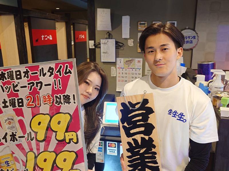 株式会社Brightの求人・転職情報