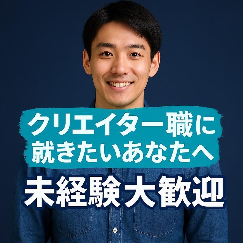 株式会社TEISO GROUPの求人・転職情報