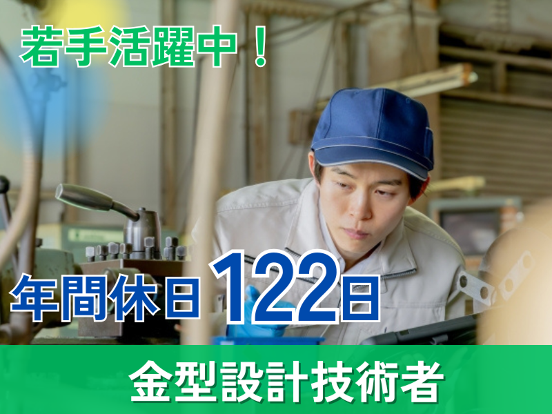 ファインツール・ジヤパン株式会社の求人・転職情報