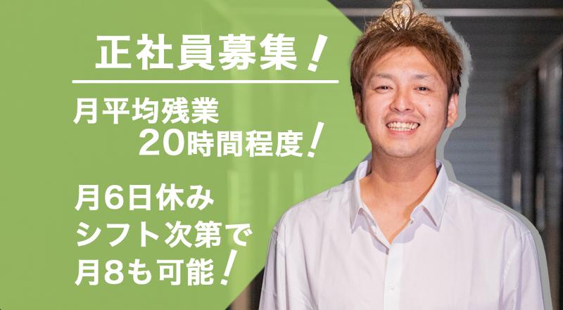 (株)Marks Createの求人・転職情報