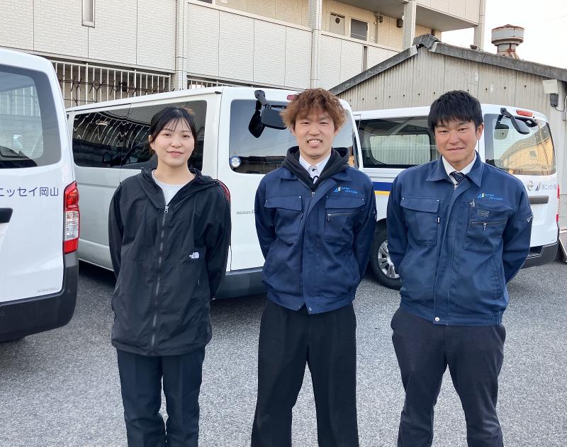 株式会社ニッセイ岡山の求人情報