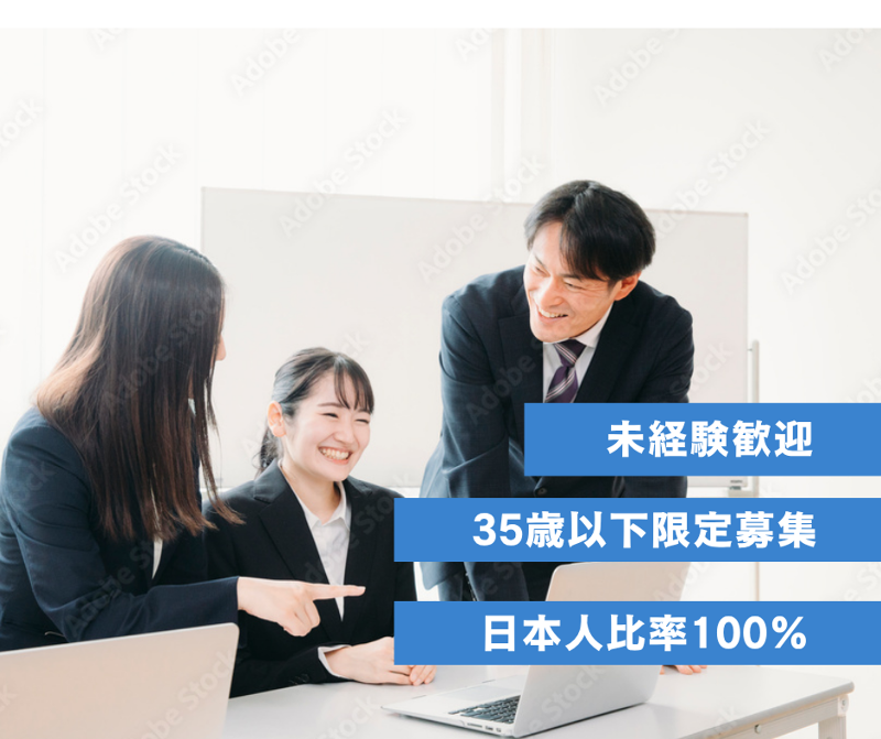 ピアス株式会社の求人・転職情報