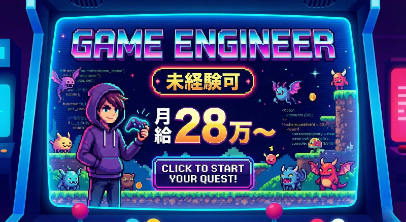 合同会社ＳＨＡＭＢＬＥＳの求人・転職情報