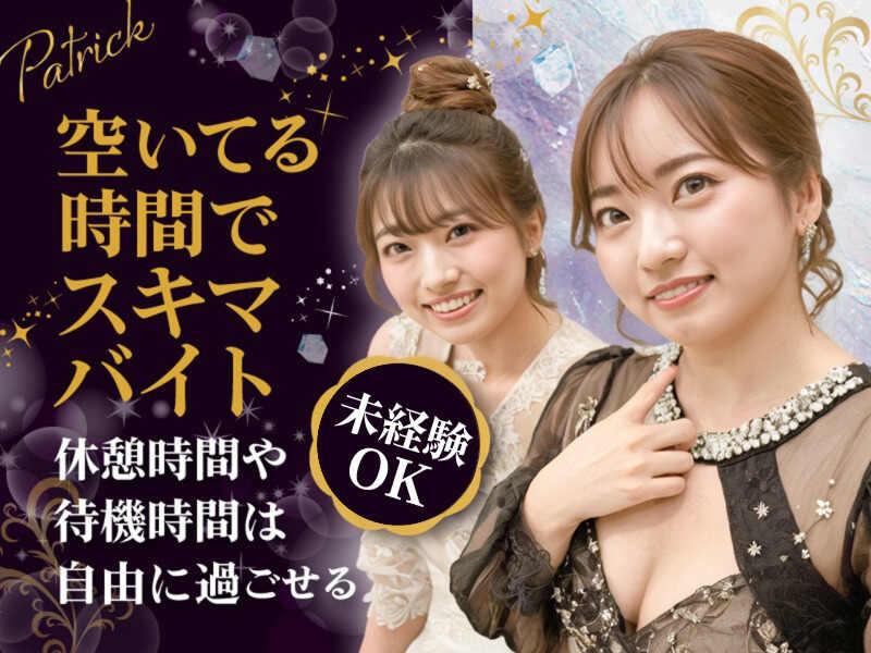 THE PUBLIC　PATRICKのアルバイト・バイト求人情報-02
