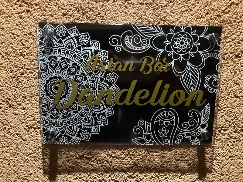 Dande lion ダンデライオンのアルバイト・バイト求人情報-04