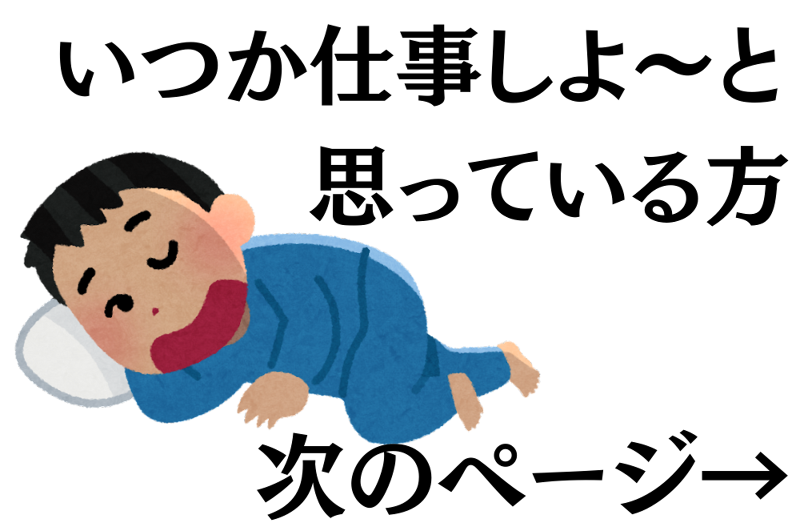（株）DLJの求人・転職情報
