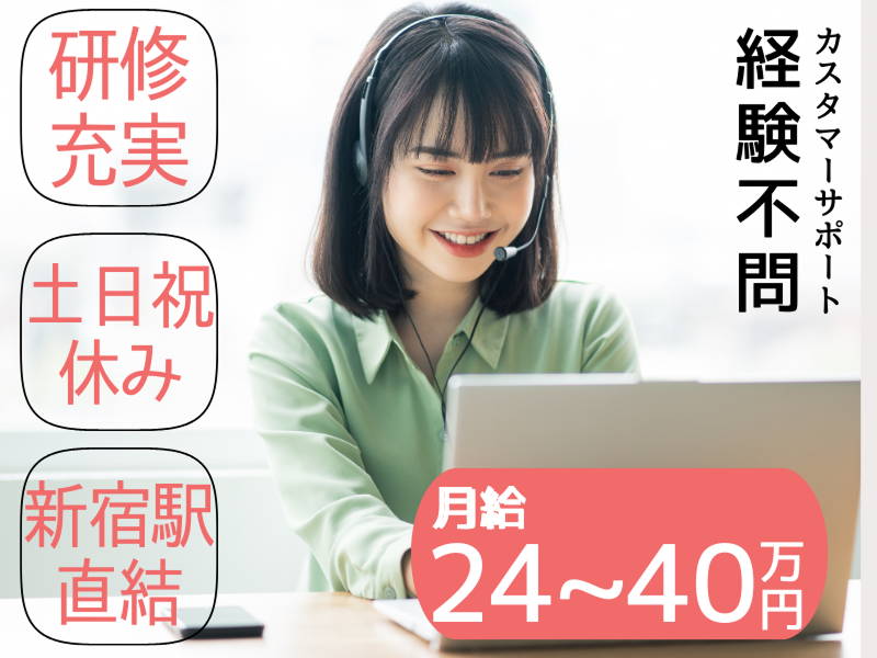 株式会社キャムテックの求人・転職情報