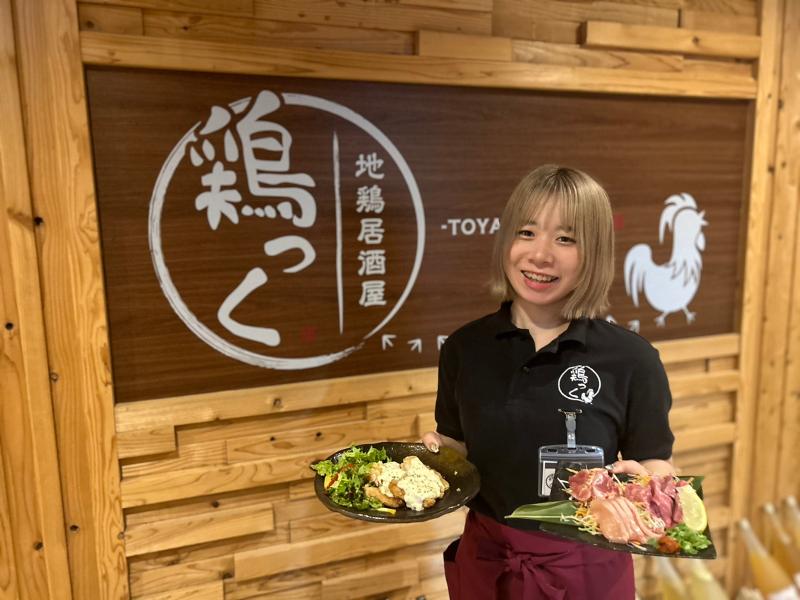 新潟駅前店の求人・転職情報