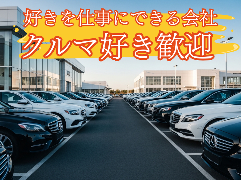 株式会社 ヴィーテックの求人・転職情報