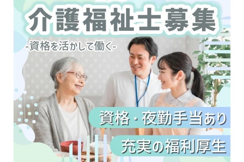 アースセキュリティ株式会社　ESCA(エスカ事業部)の派遣求人情報