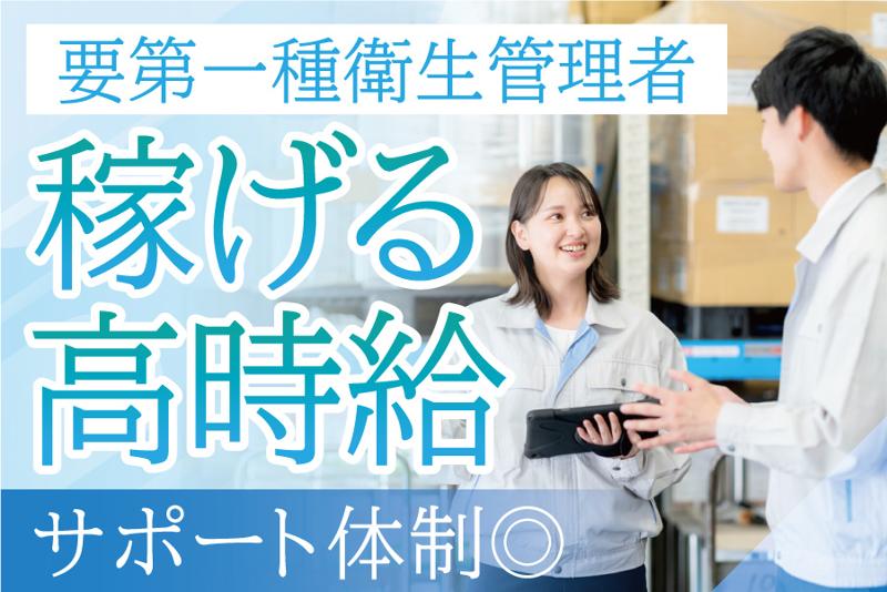 株式会社antz　本社のアルバイト・バイト求人情報-01
