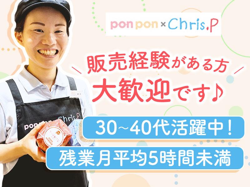 株式会社あみだ池大黒の求人・転職情報