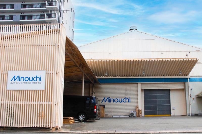 株式会社ミノウチ写真印刷所の求人・転職情報