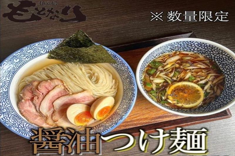 麺や偶 もとなり 牧港店のアルバイト・バイト求人情報-03