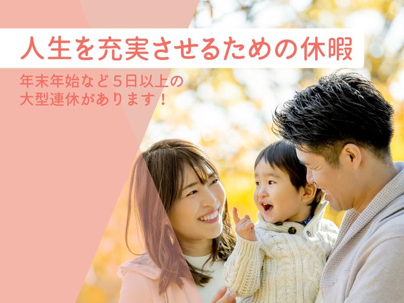 おおたに歯科クリニックのアルバイト・バイト求人情報-04