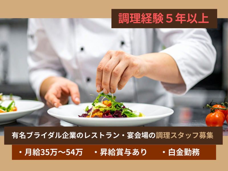 株式会社よきあすの求人・転職情報