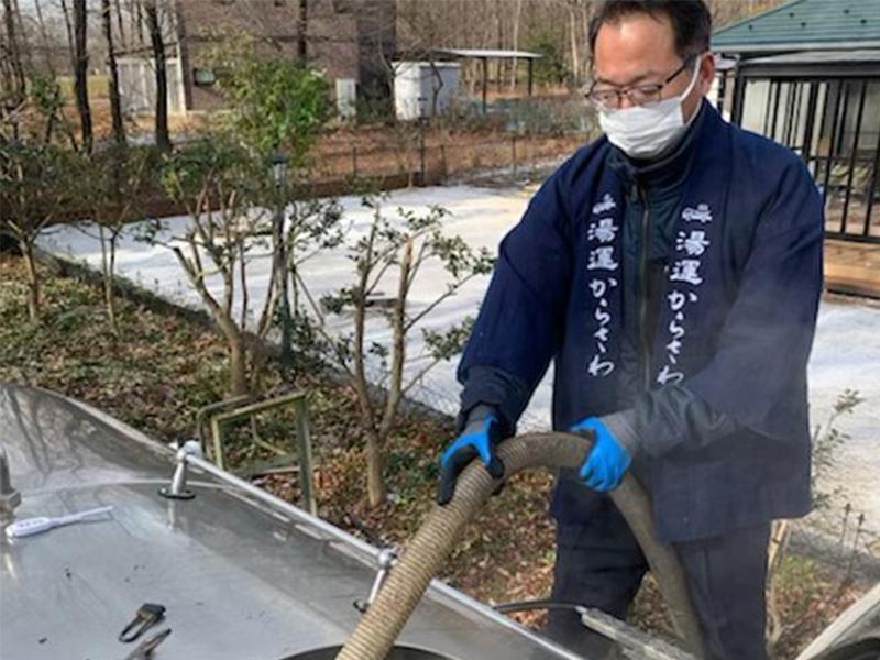 合同会社　はこび湯のアルバイト・バイト求人情報-05