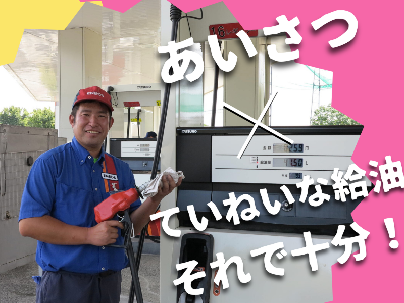 日星コーポレーション株式会社の求人・転職情報