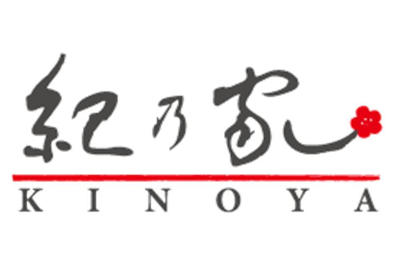 紀乃家茶寮　川辺食品(株)のアルバイト・バイト求人情報-02