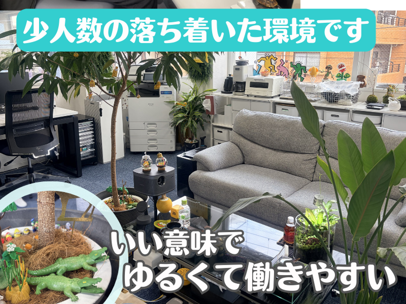 株式会社富田商店-ENEOS 南前川店のアルバイト・バイト求人情報-05