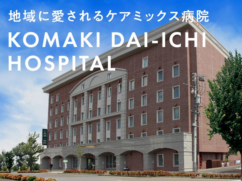 医療法人純正会のアルバイト・バイト求人情報-05