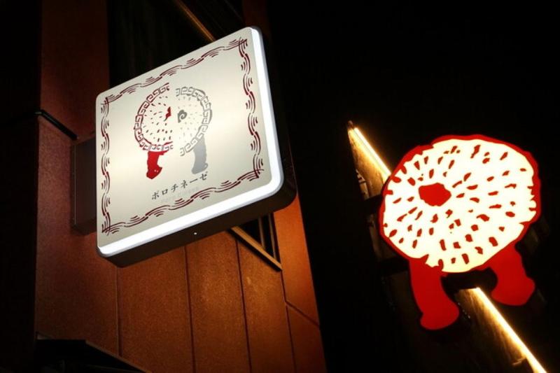 ポロチネーゼ/株式会社Ulivetoのアルバイト・バイト求人情報-04