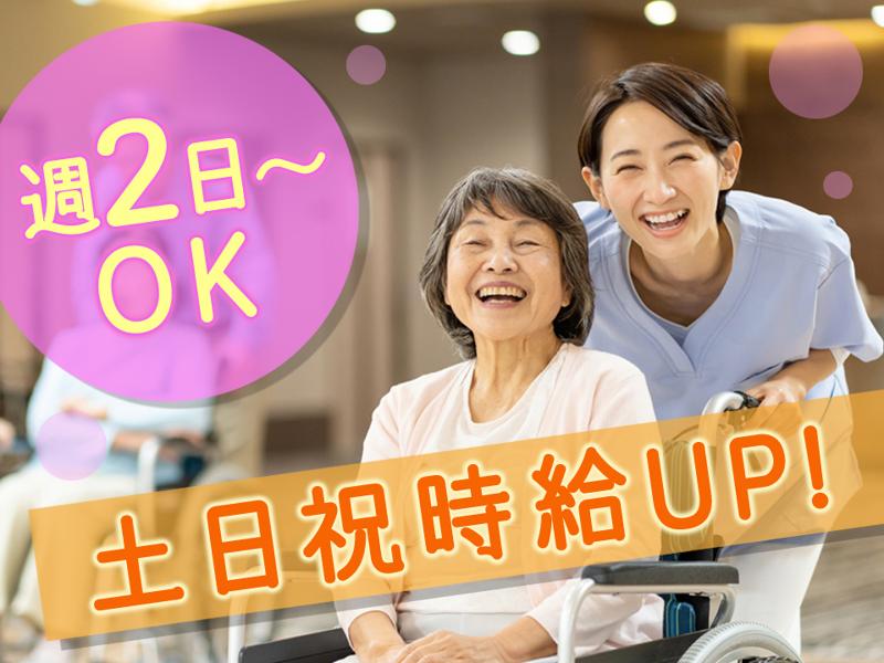 花物語 たま東のアルバイト・バイト求人情報-02