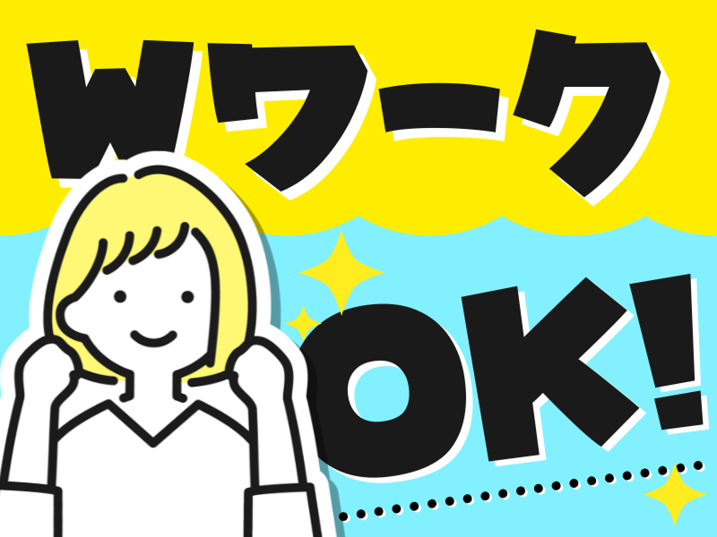 株式会社アドバンスト・メディアのアルバイト・バイト求人情報-05