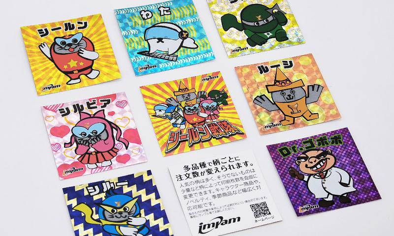 株式会社インパムのアルバイト・バイト求人情報-02