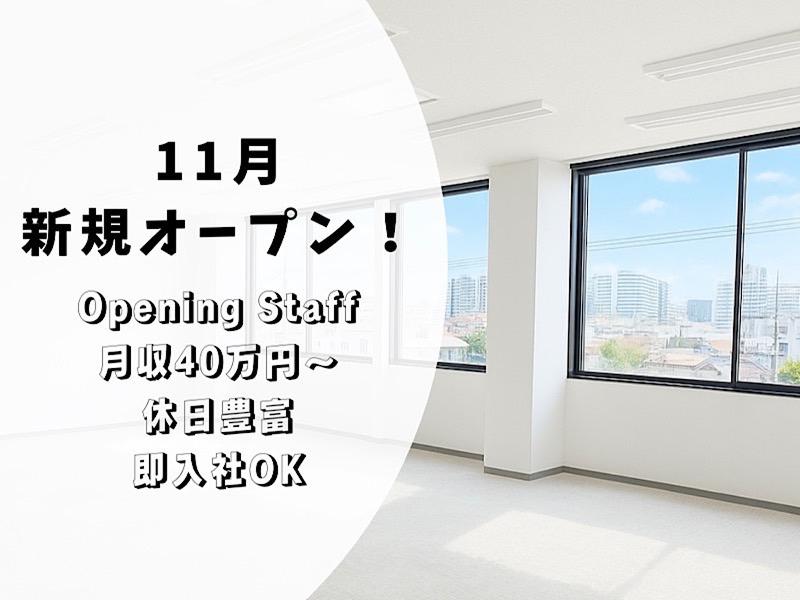 株式会社ONEの求人・転職情報