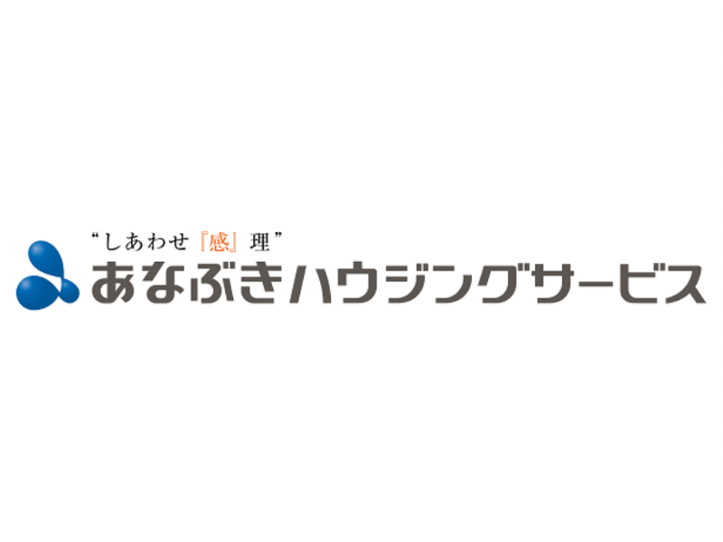 株式会社穴吹ハウジングサービス-0004の求人・転職情報
