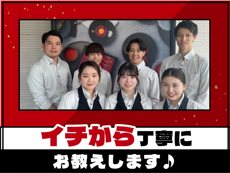 ワンカルビ　花小金井店のアルバイト・バイト求人情報-02