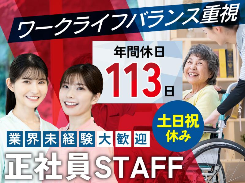 株式会社DANDLの求人・転職情報