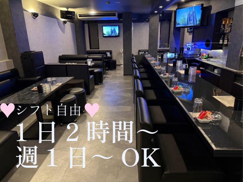 蒼(Sou)のアルバイト・バイト求人情報-02