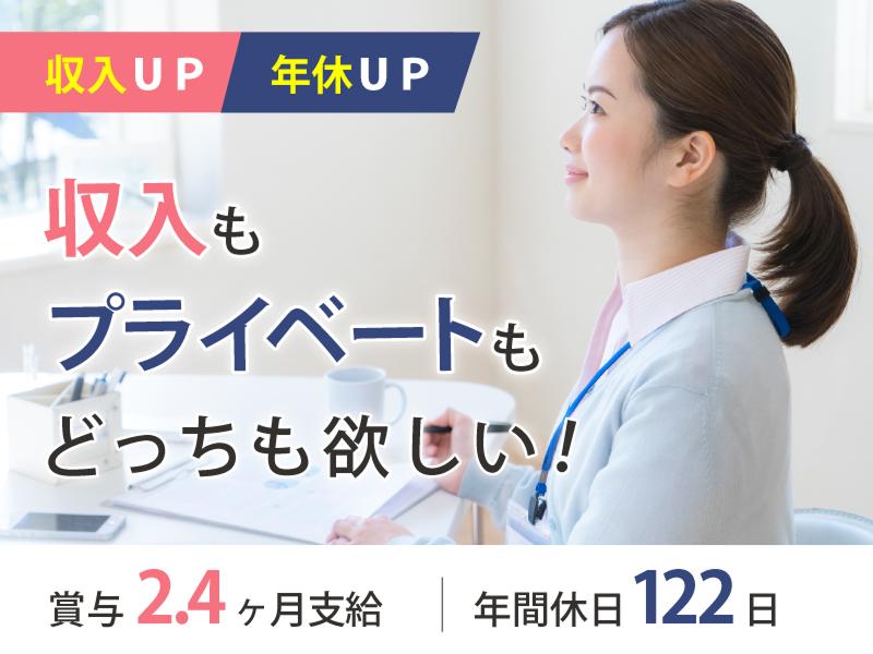 医療法人社団清秀会 介護老人保健施設ケア・センターひまわりの求人・転職情報
