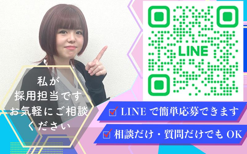 (株)Retouchのアルバイト・バイト求人情報-05