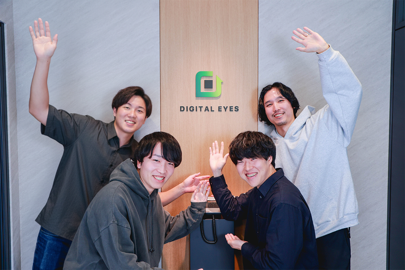株式会社DIGITAL EYESの求人・転職情報