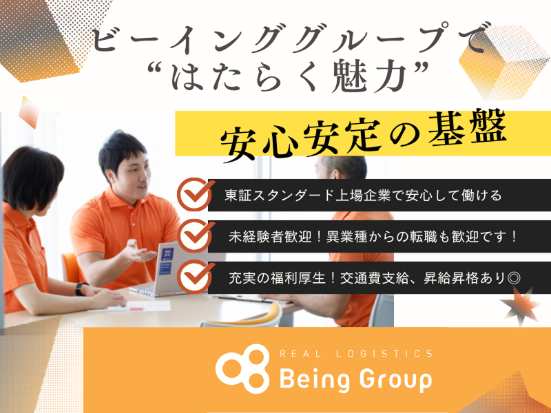 ㈱コラビス