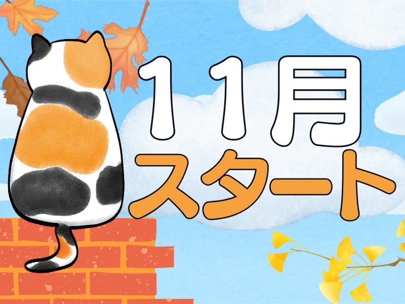 株式会社ワールドインテックのアルバイト・バイト求人情報-04