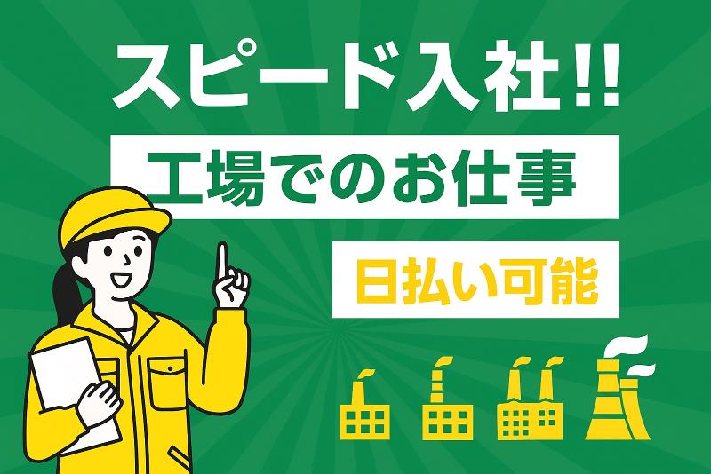 株式会社Fu-Dzeの求人・転職情報